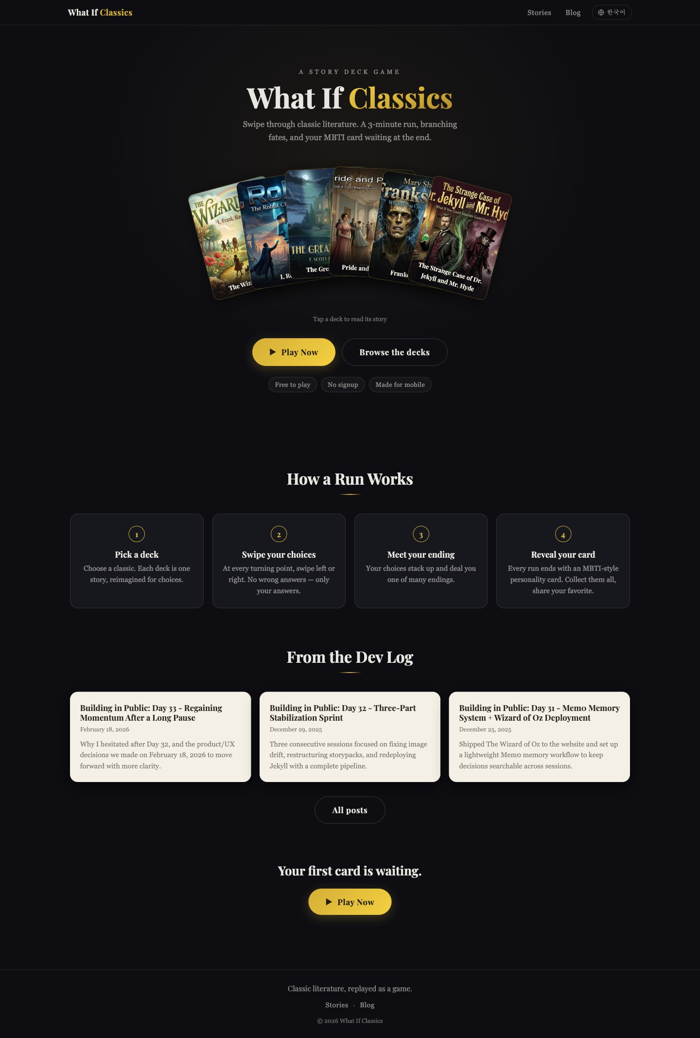 개편된 What If Classics 타이틀 화면 — 어두운 무대 위에 여섯 개의 스토리 커버가 손패처럼 펼쳐진 모습